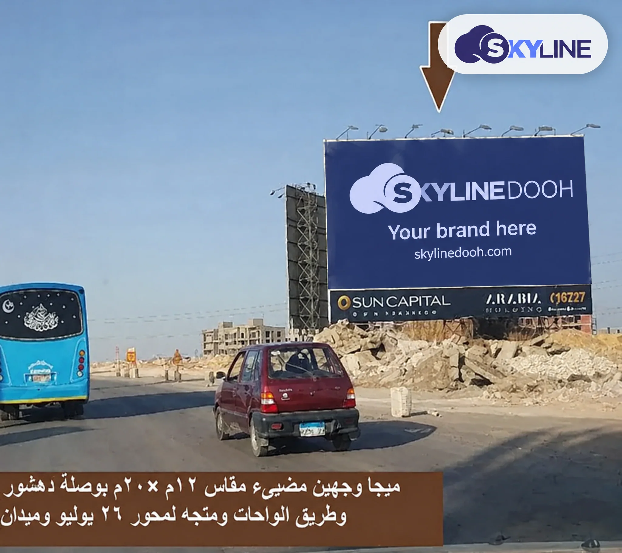 Billboard: Unipole - October في October