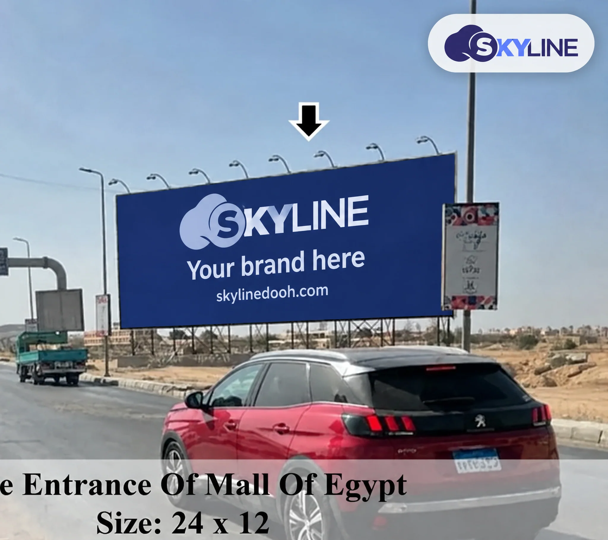 Billboard: Unipole - El Wahat Rd في El Wahat Rd