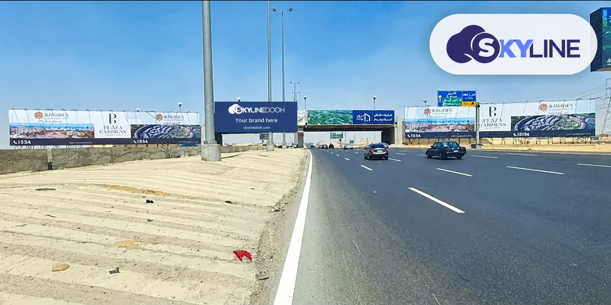 Unipole, El Suez Rd