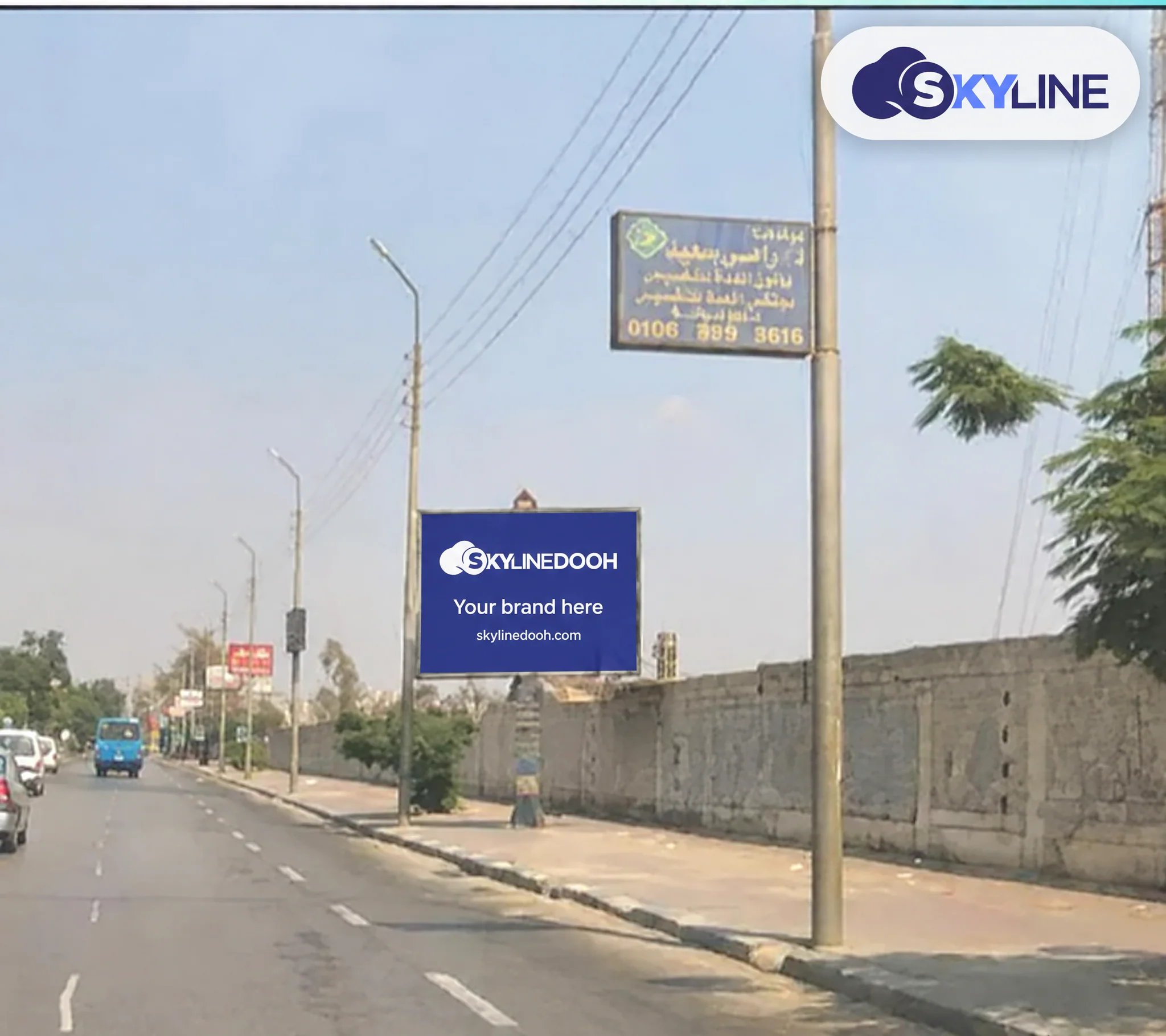Billboard: Mega Post - Ain Shams في Ain Shams
