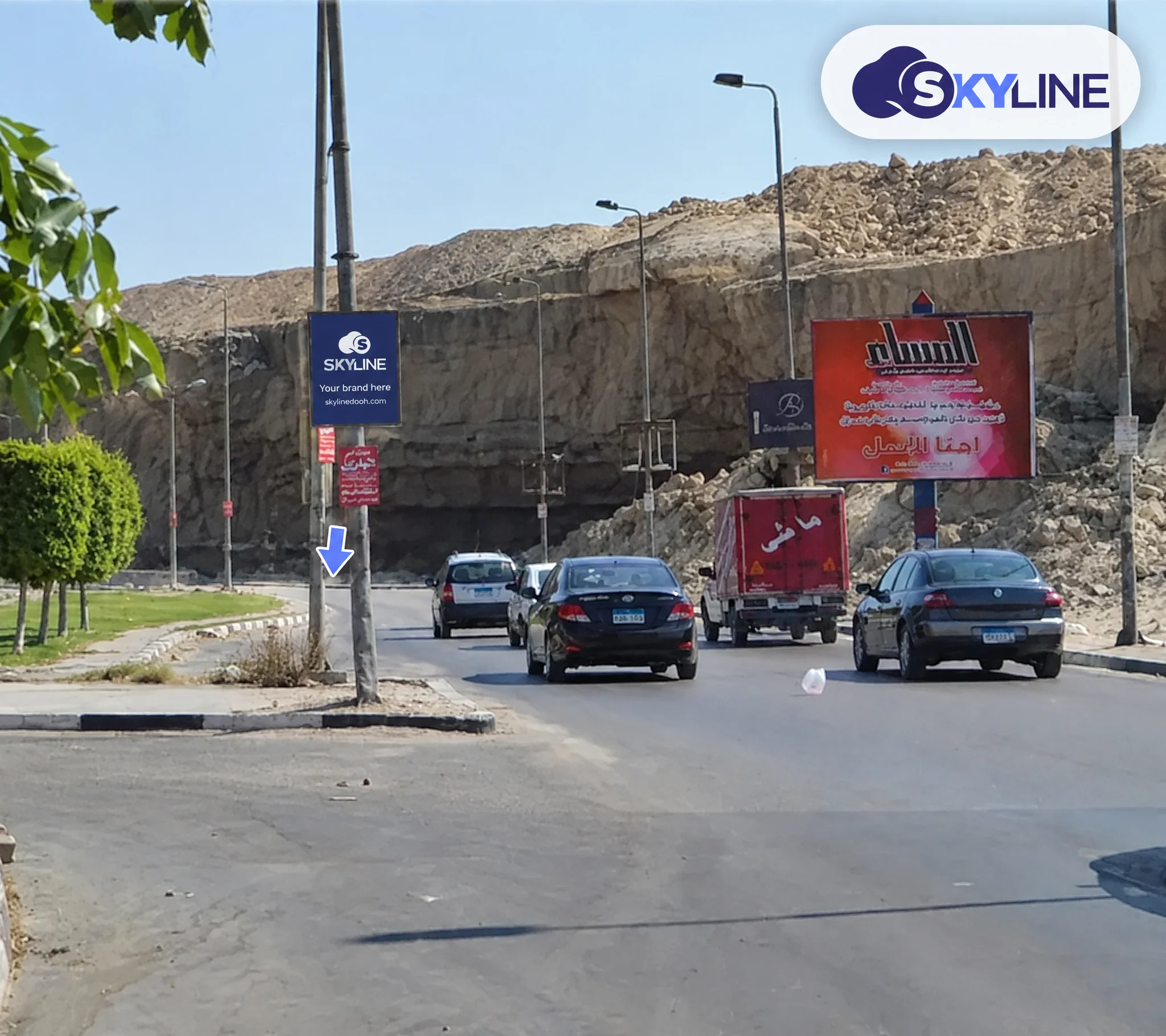 Billboard: Mega Post - Salah Salem في Salah Salem