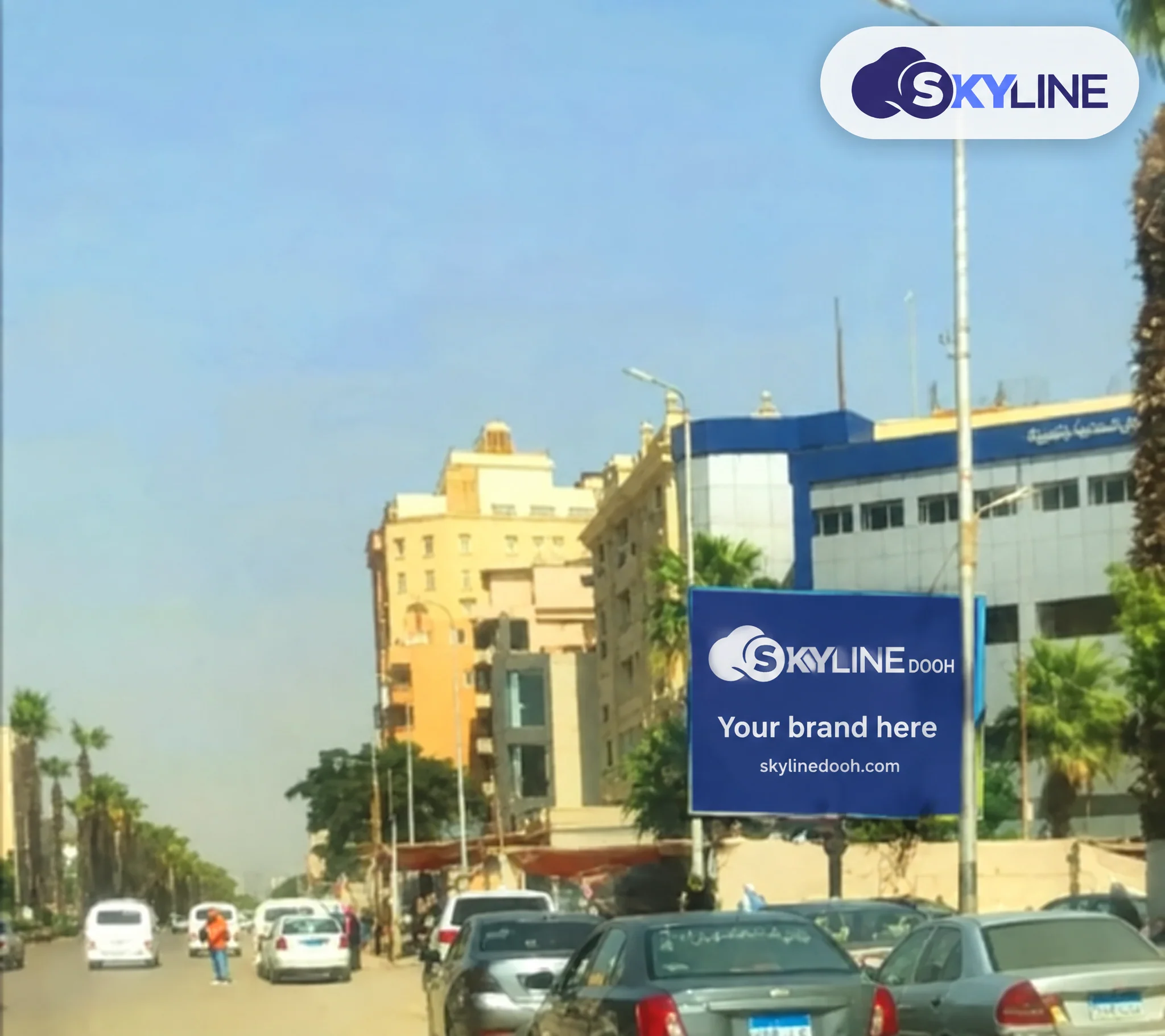 Billboard: Mega Post - El Haram in El Haram