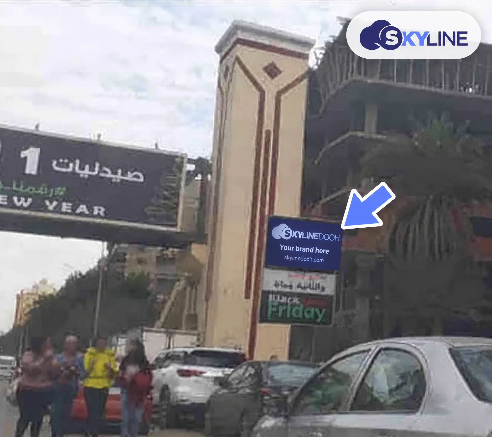 Billboard: Sucette - El Haram في El Haram
